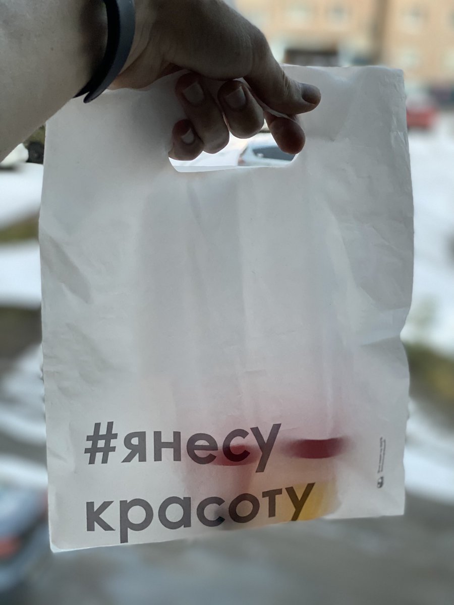 uixmax's tweet image. Угадай что в пакете?)