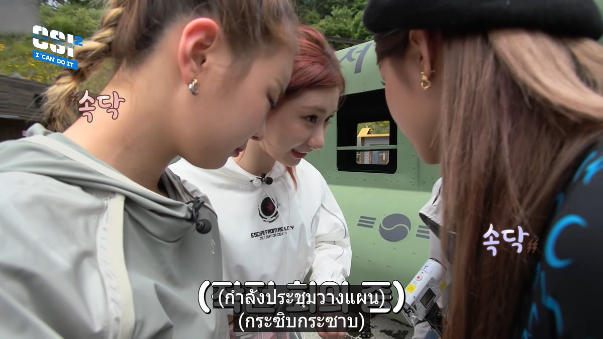 JYPTHAILAND's tweet photo. [🎥] [CSI 2] Codename : Secret ITZY 2 EP.9
https://t.co/CgToFlS5qE

รับชมซับไทยได้แล้วตอนนี้ที่ช่อง ITZY ออฟฟิเชียล🧡

#ITZY #있지 #อิทจี @ITZYofficial
#MIDZY #믿지
#CSI_2 #Codename_Secret_ITZY_2
#JYPTHthaisub https://t.co/uohBWoD5nm