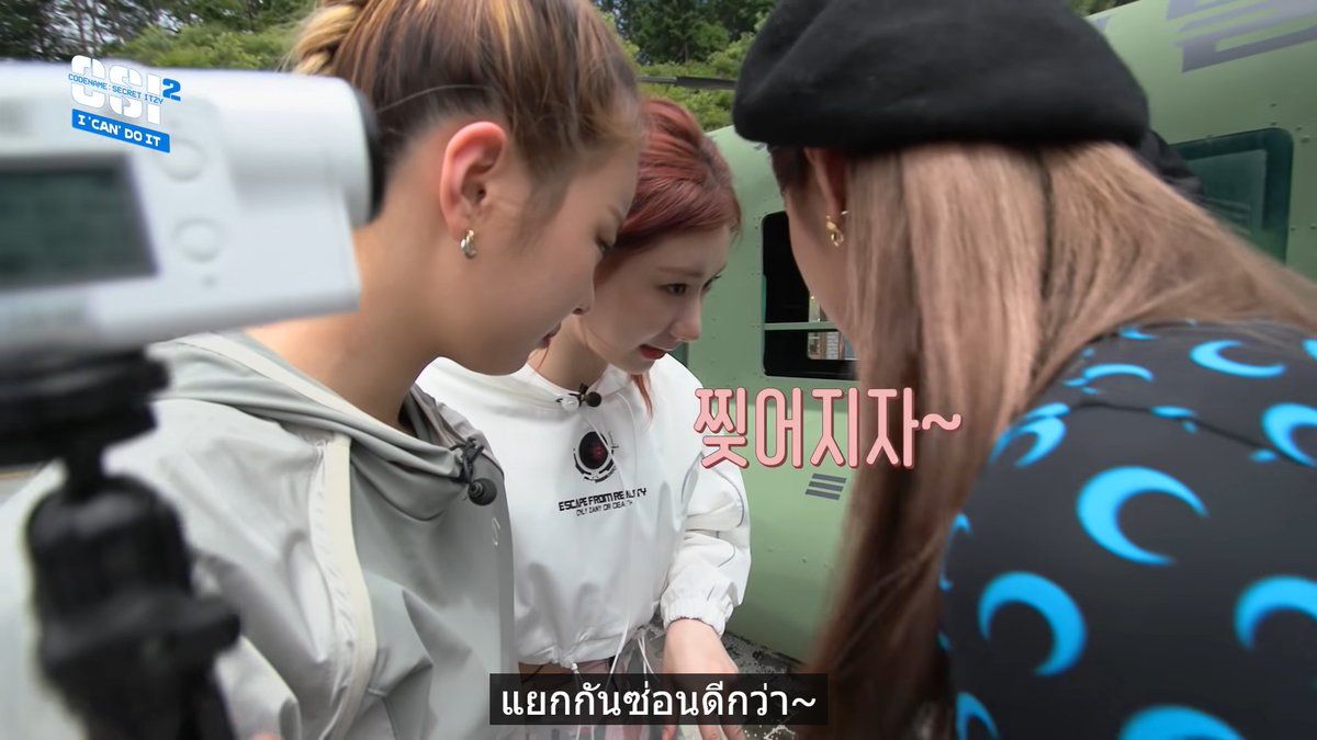 JYPTHAILAND's tweet photo. [🎥] [CSI 2] Codename : Secret ITZY 2 EP.9
https://t.co/CgToFlS5qE

รับชมซับไทยได้แล้วตอนนี้ที่ช่อง ITZY ออฟฟิเชียล🧡

#ITZY #있지 #อิทจี @ITZYofficial
#MIDZY #믿지
#CSI_2 #Codename_Secret_ITZY_2
#JYPTHthaisub https://t.co/uohBWoD5nm