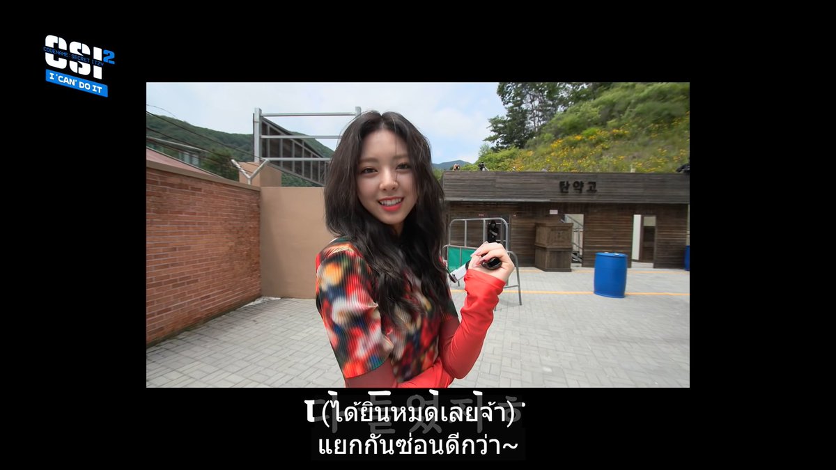 JYPTHAILAND's tweet photo. [🎥] [CSI 2] Codename : Secret ITZY 2 EP.9
https://t.co/CgToFlS5qE

รับชมซับไทยได้แล้วตอนนี้ที่ช่อง ITZY ออฟฟิเชียล🧡

#ITZY #있지 #อิทจี @ITZYofficial
#MIDZY #믿지
#CSI_2 #Codename_Secret_ITZY_2
#JYPTHthaisub https://t.co/uohBWoD5nm