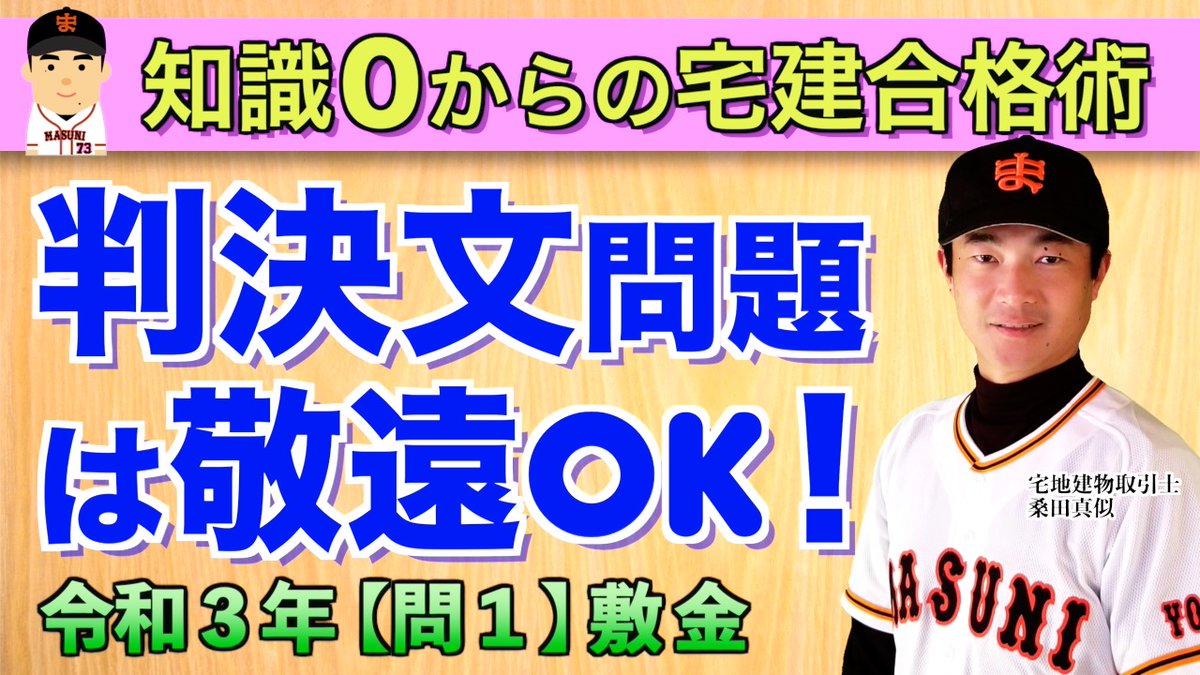 桑田真似 くわたますに Kuwatamasuni Twitter