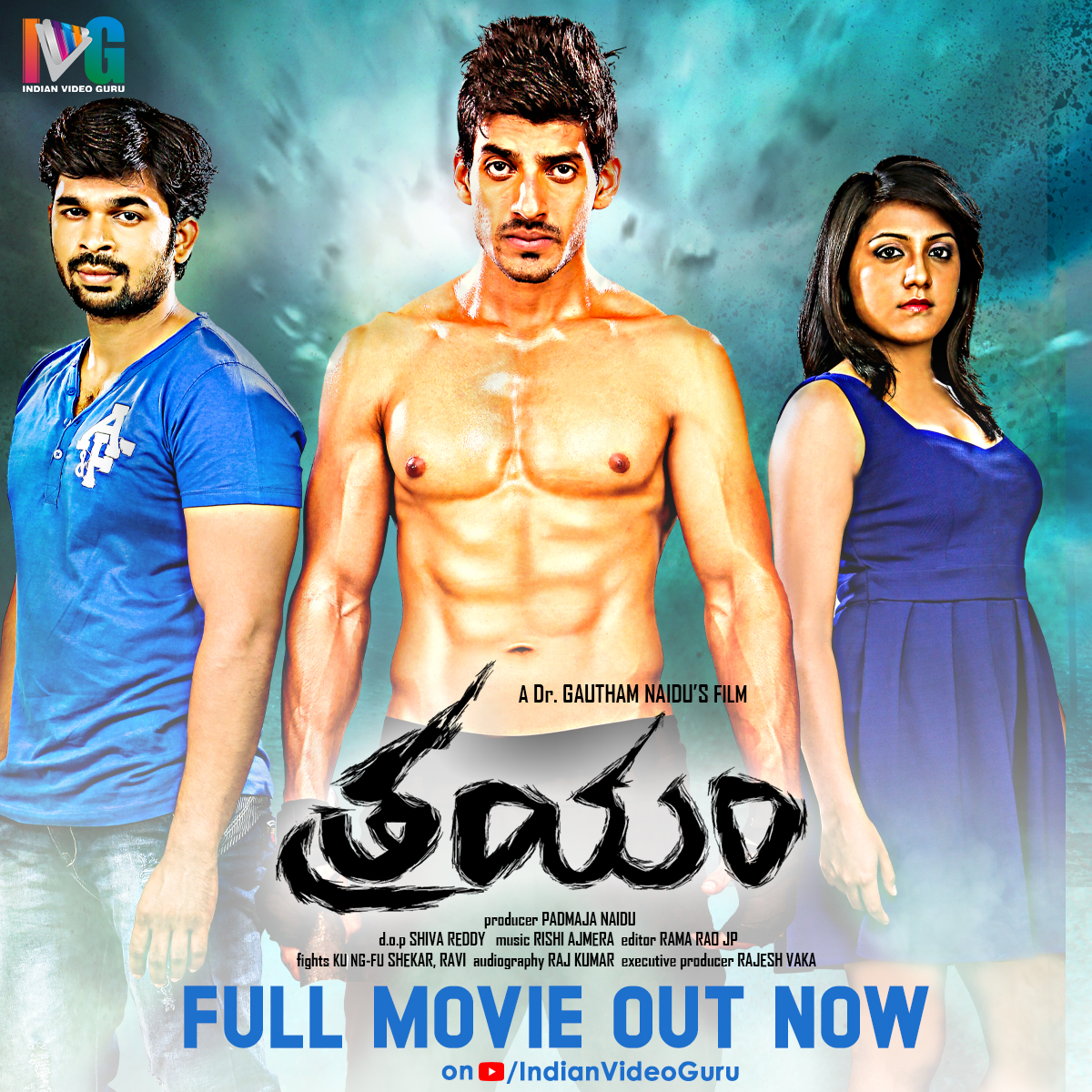 An Action Entertainer Movie #Trayam Full Movie Out Now on #IndianVideoGuru 
Directed by 🎥 🎬   #GowthamNaidu 

Starring #VishuReddy, #Abhiram, #PriyalGor &  #Sanjana