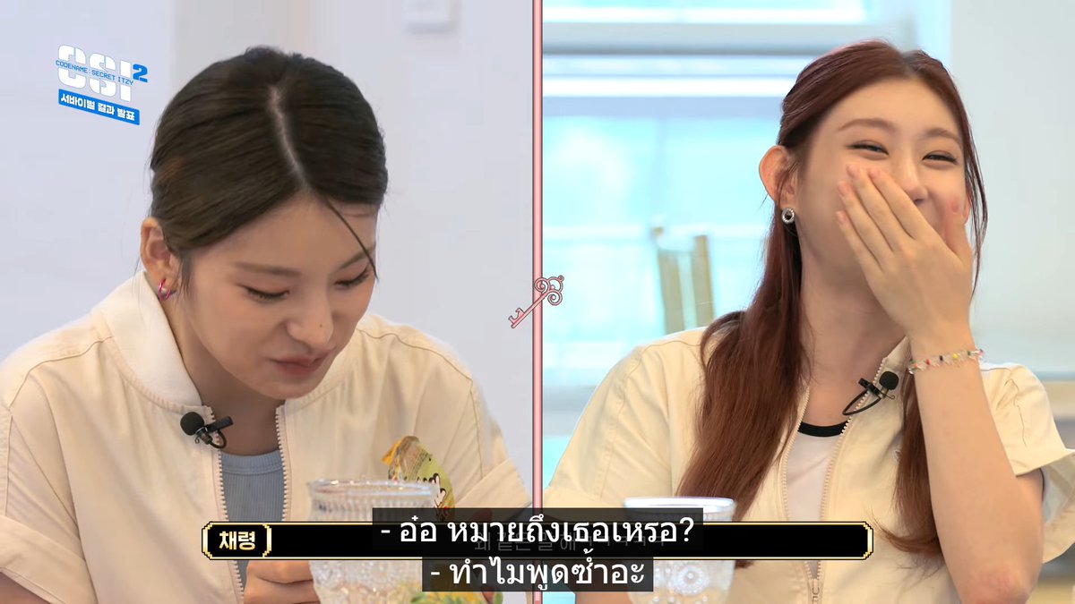JYPTHAILAND's tweet photo. [🎥] [CSI 2] Codename : Secret ITZY 2 EP.10
https://t.co/umxodk8byn

รับชมซับไทยได้แล้วตอนนี้ที่ช่อง ITZY ออฟฟิเชียล🧡

#ITZY #있지 #อิทจี @ITZYofficial
#MIDZY #믿지
#CSI_2 #Codename_Secret_ITZY_2
#JYPTHthaisub https://t.co/jEZE0upsLG
