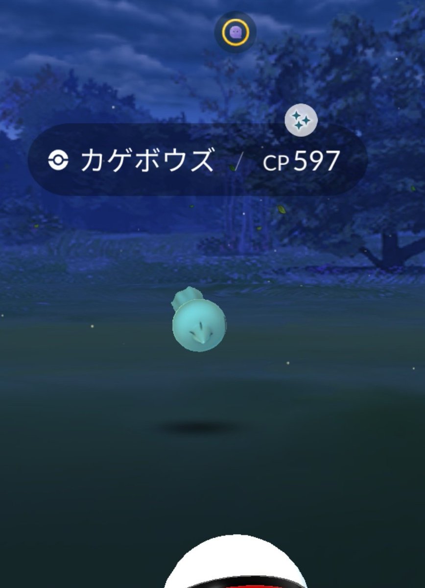 Home Logogala Recent Activity Post Pokemon D 仙台 2 Hours Ago 久しぶりにカゲボウズの色違いが出てくれました たくさん居るけど嬉しいです ポケモンgo カゲボウズ 色違いpic Twitter Com 8a7hot410f 1 Year Ago We Are Working For The Dance And