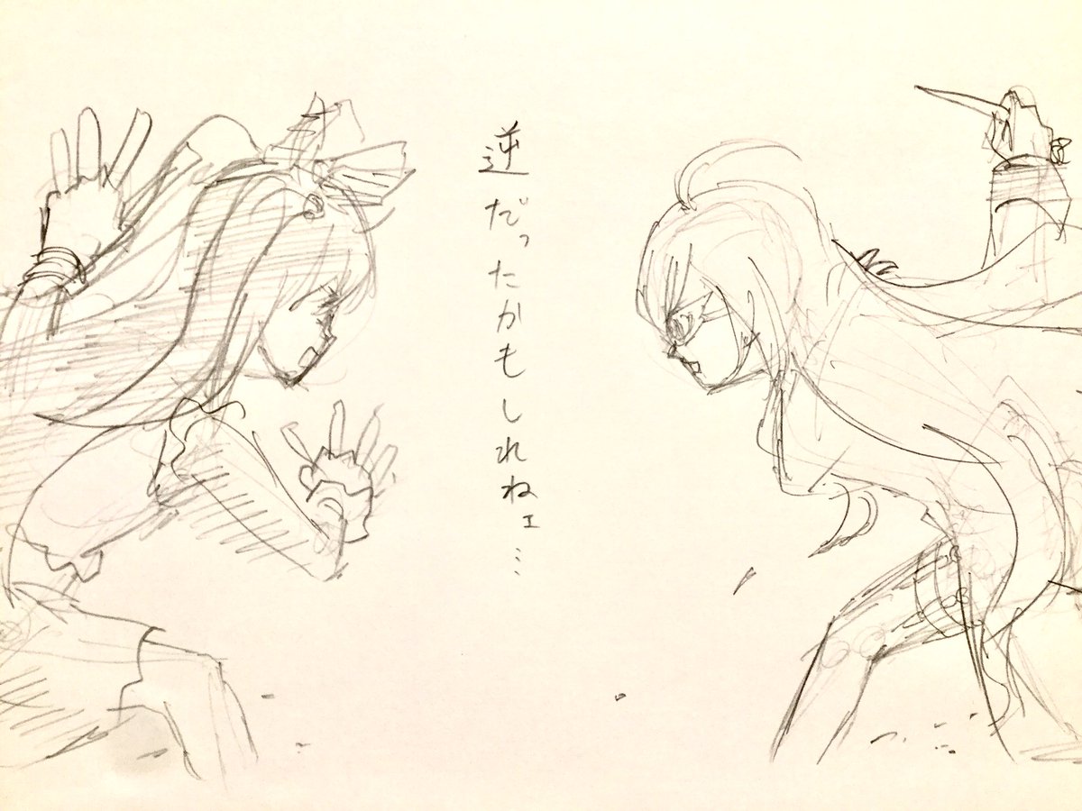 #ウマ娘 