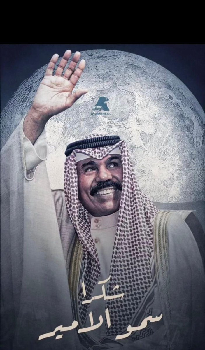 82_q8's tweet photo. #شكرا_أمير_العفو https://t.co/tZ7MDmp84o