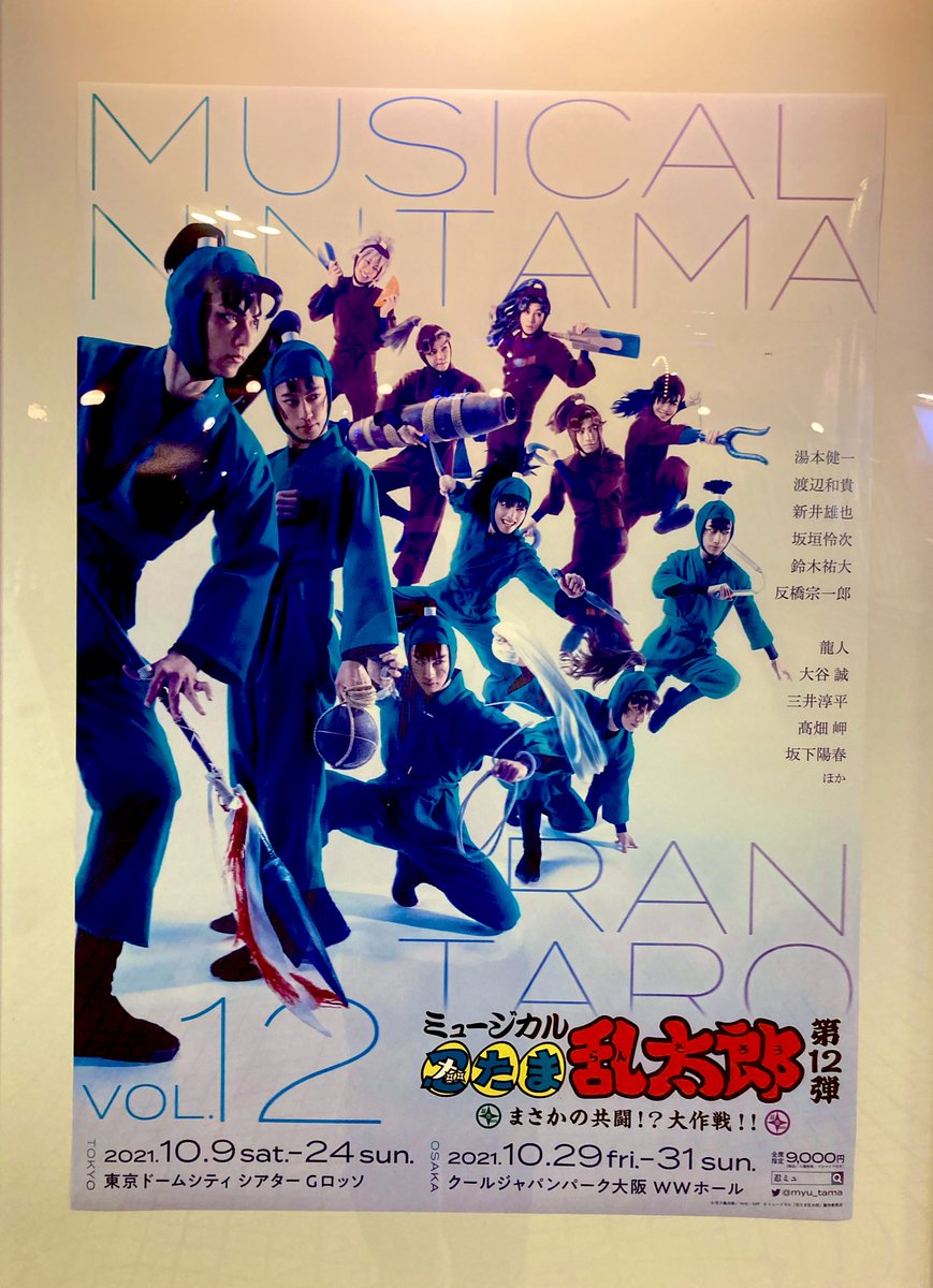 忍たま乱太郎 画像 最新情報まとめ みんなの評価 レビューが見れる ナウティスモーション 8ページ目 忍たま乱太郎 画像 最新情報まとめ みんなの評価 レビューが見れる ナウティスモーション 8ページ目