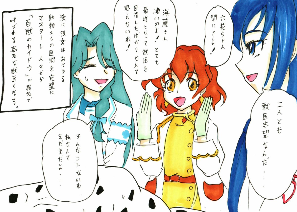 37.8℃、微妙にに上がって来た。
贅沢は言わないからWhite Coat Angelsあたりに看病されたい。 