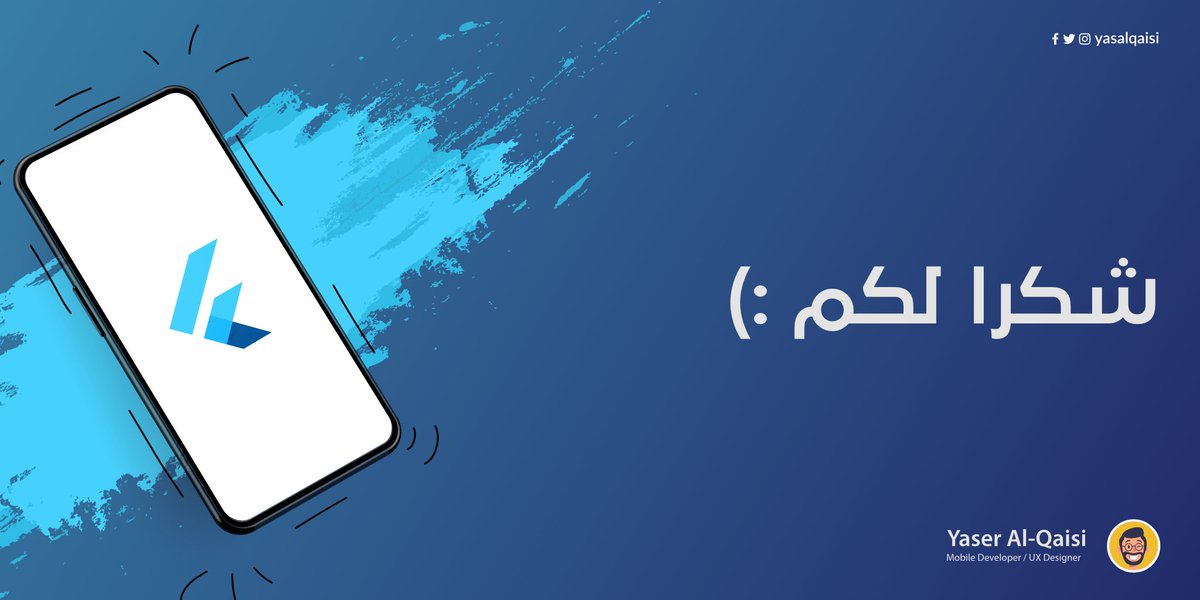 ماهي الطريقة الصحيحة لتعلم بيئة عمل فلاتر والبدء في برمجة تطبيقات اندرويد و ios

في هذا الثريد بشرح...