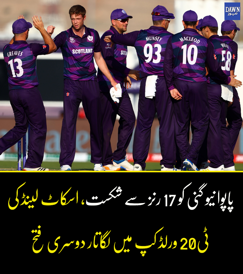 Dawn_News's tweet photo. اسکاٹ لینڈ کے رچی بیرنگٹن نے 70رنز بنائے جبکہ جوش ڈیوی نے چار وکٹیں حاصل کیں۔
Read more: https://t.co/N2A0GDnEl3 #DawnNews #T20WorldCup2021 #PNGvsSCO https://t.co/oadFzhbllm