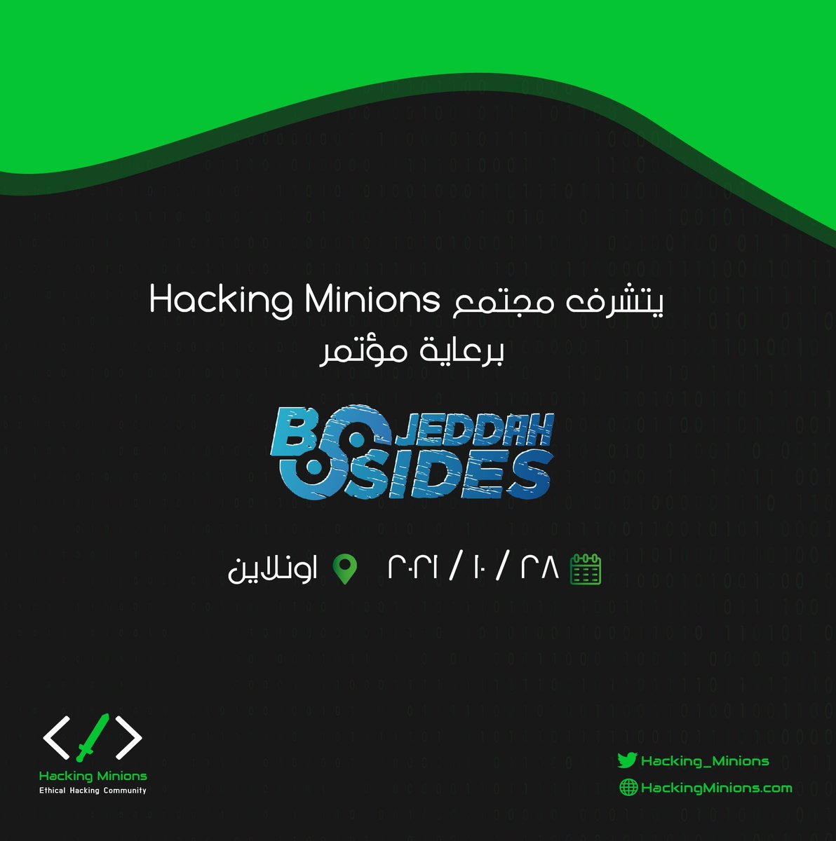 Hacking_Minions's tweet photo. يتشرف مجتمع Hacking Minions برعاية مؤتمر BSides Jeddah لهذا العام⭐

التاريخ 🗓:28/10/2021 
التوقيت: 10 صباحاً إلى 11:45 مساءً بتوقيت السعودية.

@JeddahBsides
#BSidesJeddah https://t.co/ocAFhGAJQZ