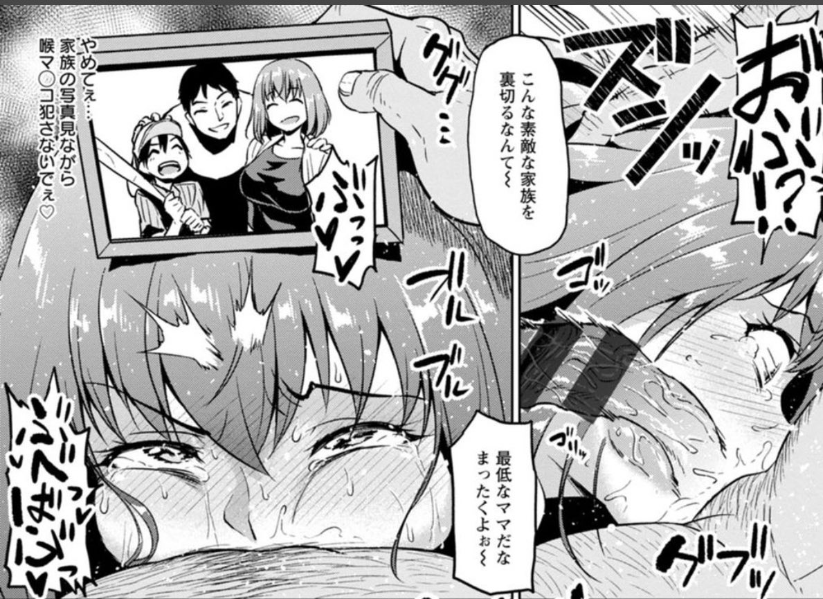 being this deep down your throat in a bedroom that you share with another man is exhilarating. 

try not to make too much of a mess though.