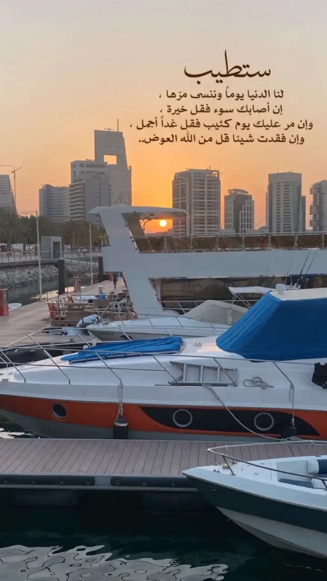 akareemo97's tweet photo. ربي لك الحمد ولك الشكر https://t.co/U0nYHUpfse