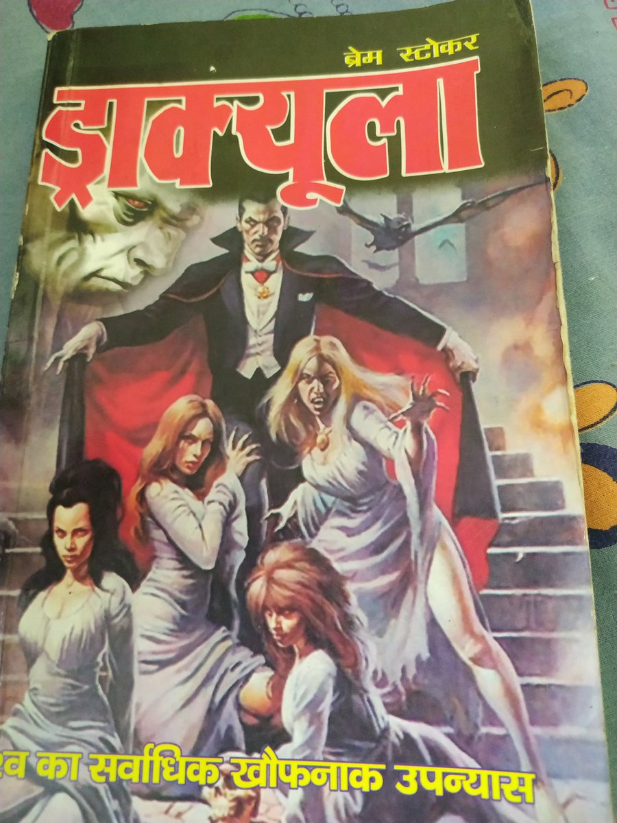 drPhoenix24's tweet photo. जरूर पढे 😅 https://t.co/aFESrhuaDB