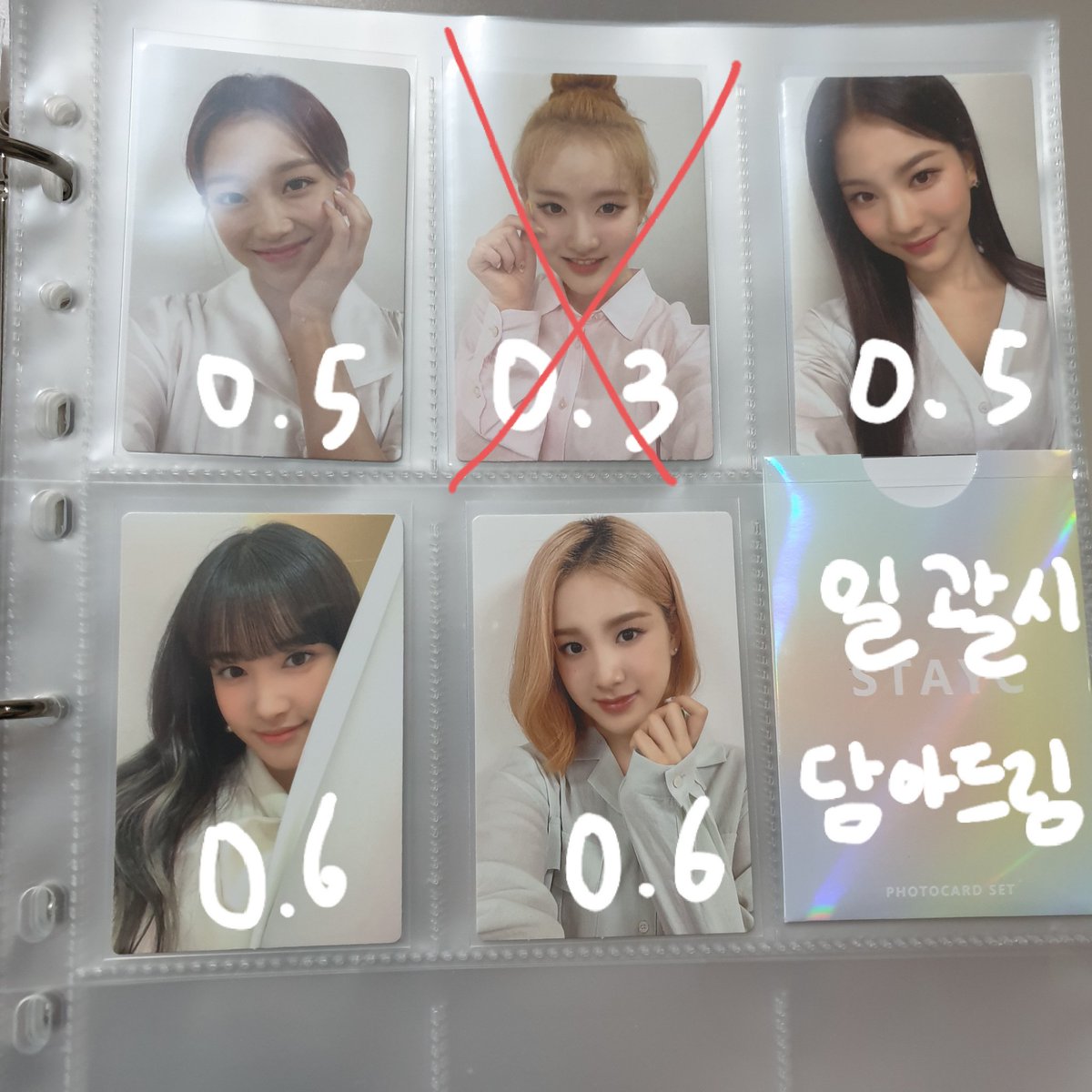 heejicart's tweet photo. 「 wts lfb ph | #heejisells 」
⇢ stayc photocards
⇢ price: decimal x 500 (fees - tbf)
⇢ still in kr ; will be secured under feta
⇢ ⭐️ - minimal flaws
⇢ payo once ocs are sent ; mine + photo
💌 read https://t.co/I82aptAygN before transacting https://t.co/DRWnVZvzY6
