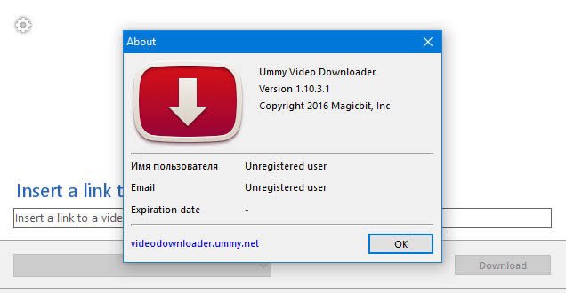 Ummy video downloader бесплатная версия. Ummy video downloader значок. ummy video downloader windows 10. версии ummy последняя. версии ummy 1.10.10.