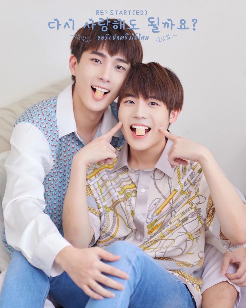 hubboyslove's tweet photo. #Restarted_Series #ขอรักอีกครั้งได้ไหม https://t.co/ZDb7u7P3TT