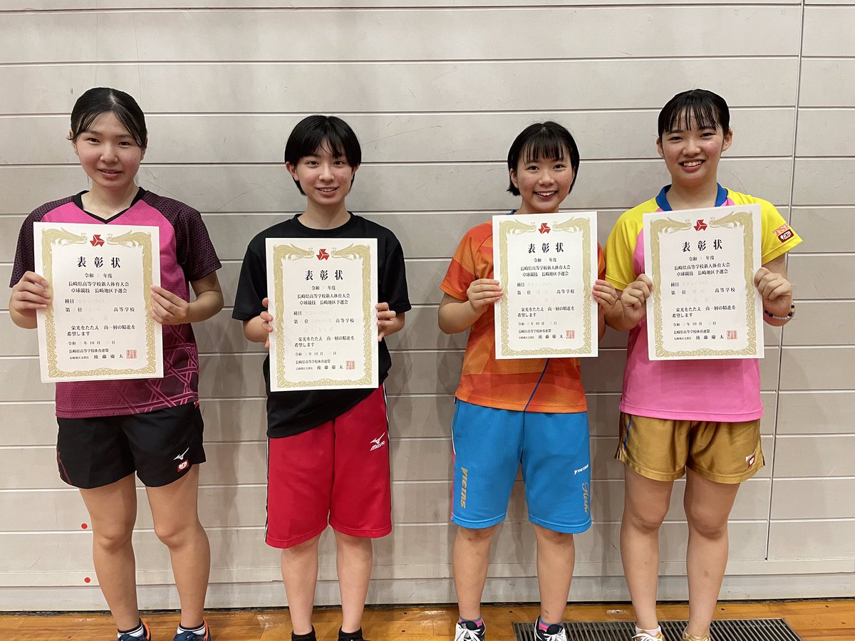 nctta's tweet photo. 〜大会の記録〜

令和３年度長崎県高等学校新人体育大会長崎地区予選
(10/16,17［土日］：長与町民体育館)

https://t.co/j5oJ4qXfNO

#高校
#地区予選
#長崎市
#長崎卓球 https://t.co/CswZvMvVIO