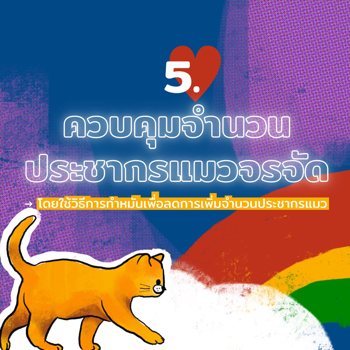 meowmeowfood tweet media