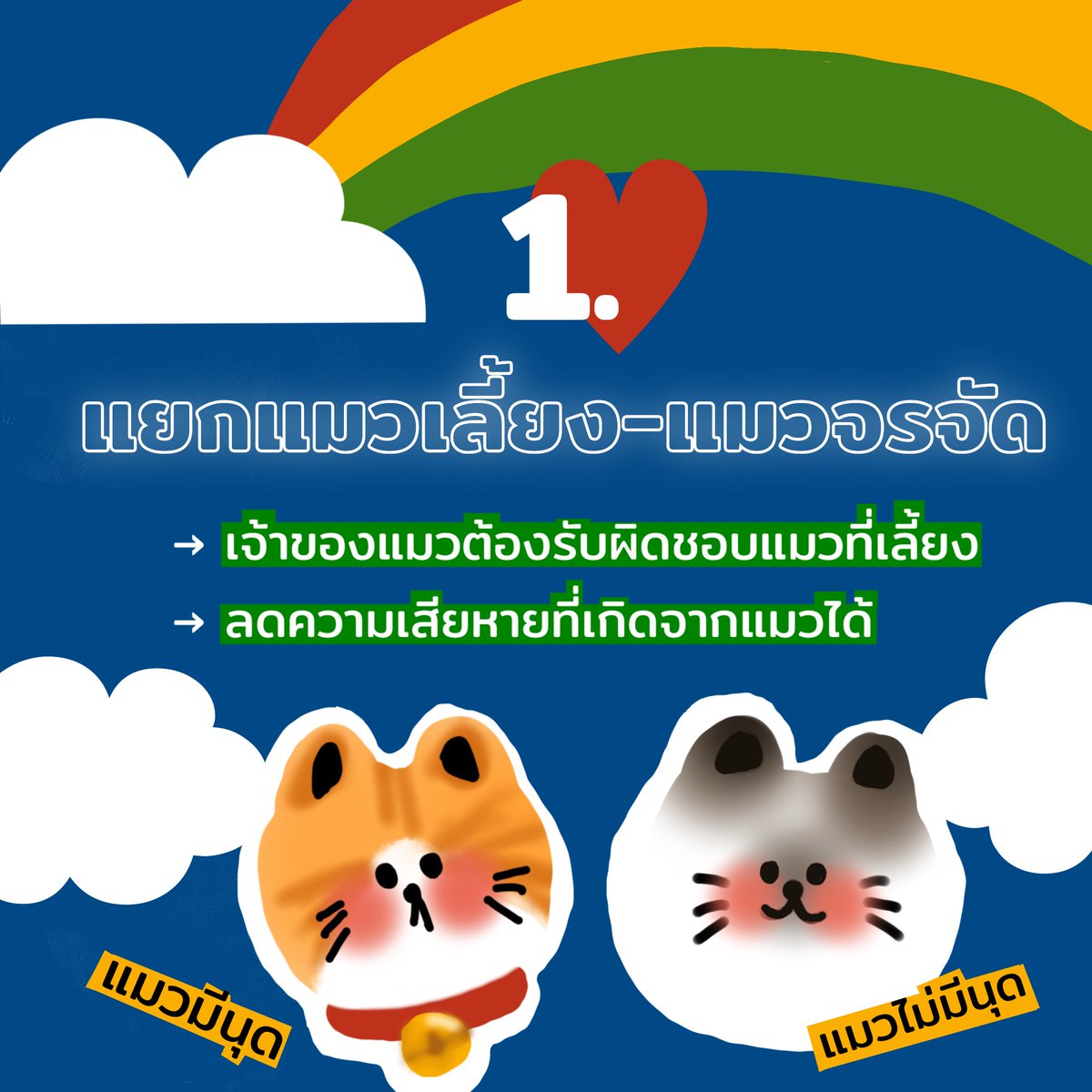 meowmeowfood tweet media