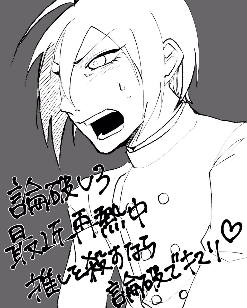 布教 