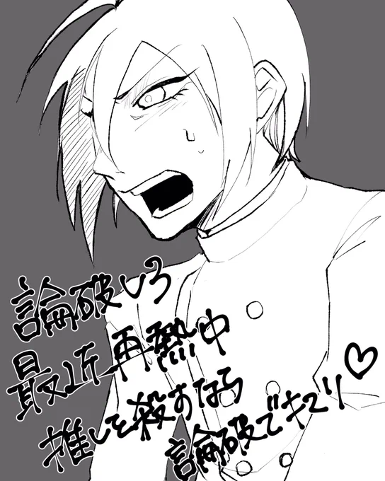 布教 