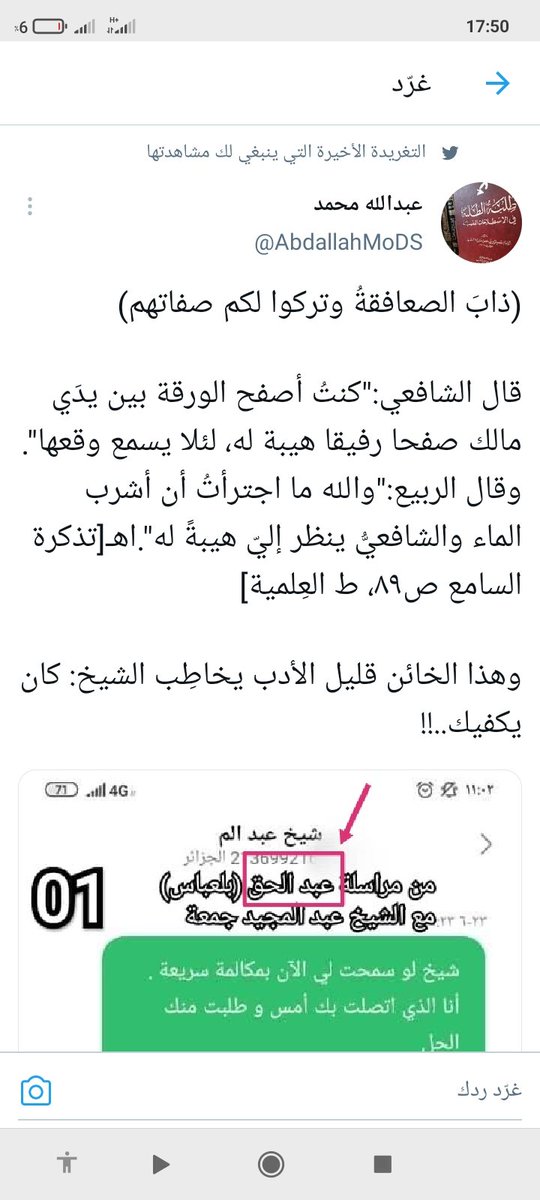 التشابه في أوجه والحاضر الماضي الخوارج بين من الممكن