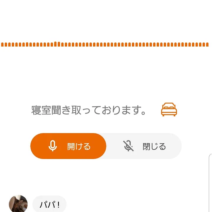 @totsuno 不意打ち食らうとやばいですよね。
僕はこの10秒後『あっちへ行って！』でしたけど 