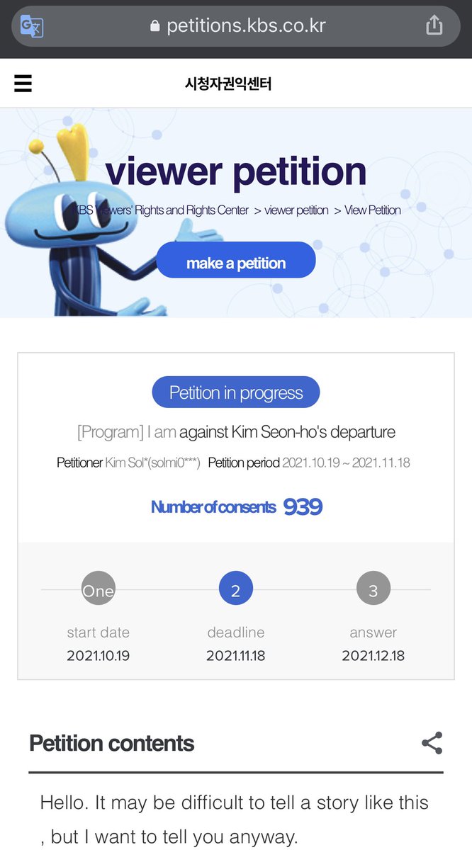 Ashley91128667's tweet photo. 김선호 하차반대입니다 https://t.co/xeylgFsRyn

Petition against Seonho’s departure from 2D1N https://t.co/14SyUg8sOR