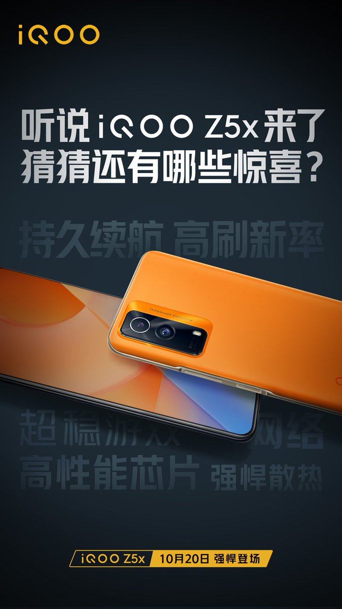 GadgetsGarena's tweet photo. #iqoo #iqooz5x
Iqoo Z5x Will Launch On 20 October In China. https://t.co/oOKXOEP9kG