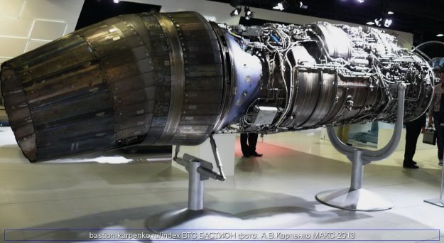 ал-41ф1 сопло. ал-41ф1 сопло. ал-41ф1 сопло. ал-41ф1с изделие 117с. Al 41.