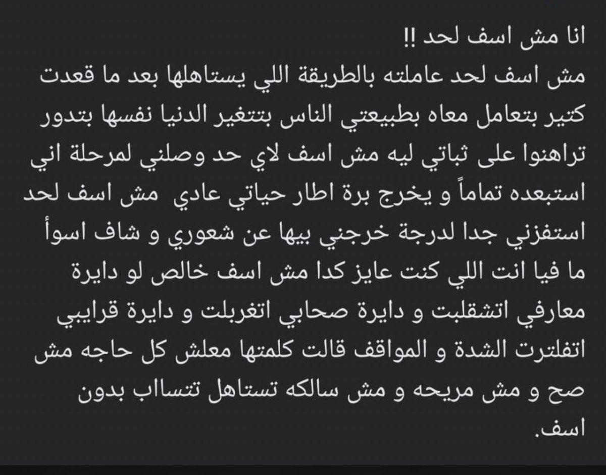 AAlaa742's tweet photo. https://t.co/rL86dQukNJ