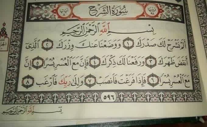 m7raf_'s tweet photo. رتويت لعلها تشفعلك. https://t.co/Zt58fIJWLP