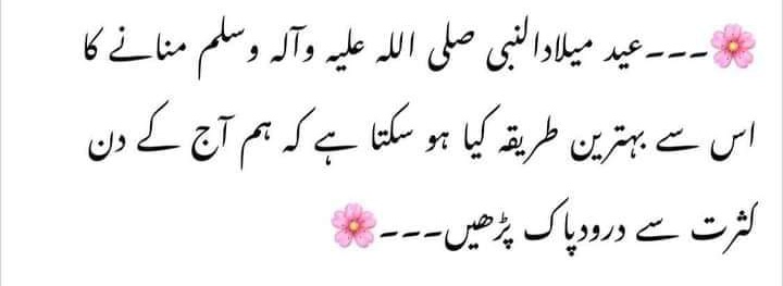 innoxentkomal's tweet photo. خلق سے اولیا،اولیا سے رٌسٌل.                  
اوررسولوں سے اعلی ہمارے نبی ﷺ✨❤️ https://t.co/H9NGifVEZe