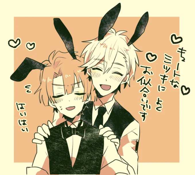🐰💛🧡 