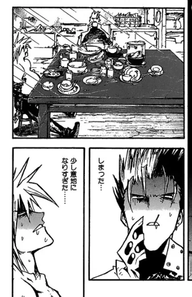 ちょっと食い過ぎた… 