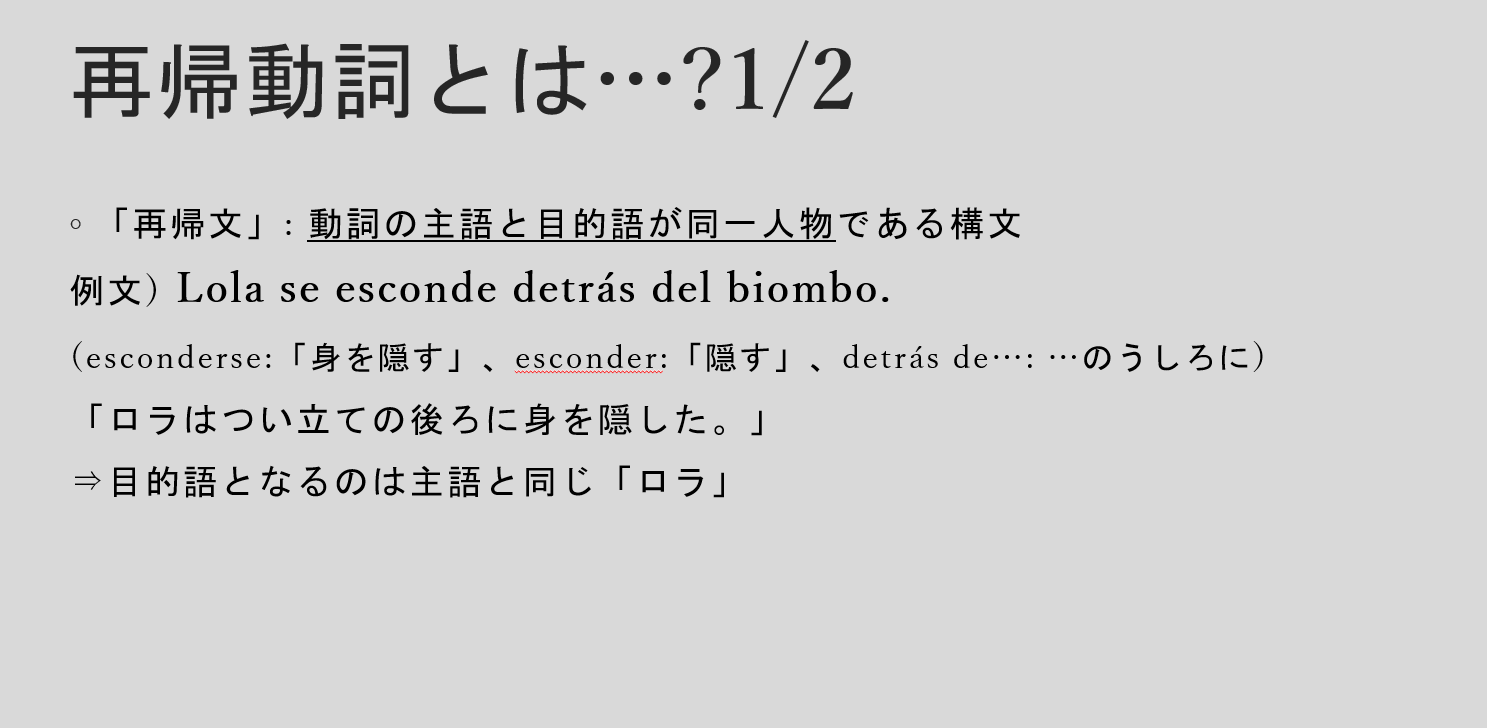 立教大学スペイン語会 La Sociedad De Espanol Rikkyospanish Twitter