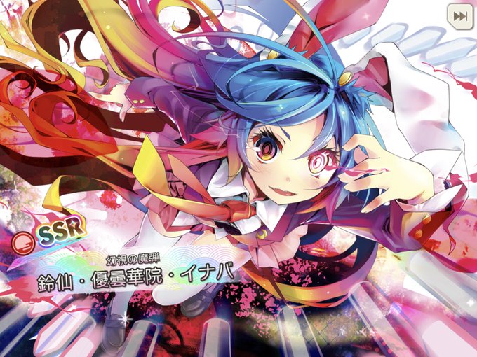 うどんげのtwitterイラスト検索結果