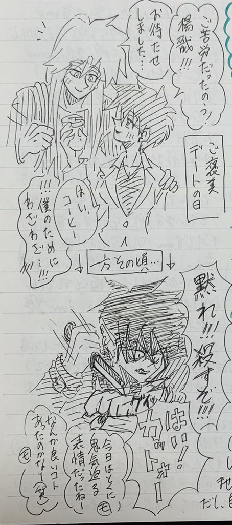 【※にょ望】
むたむさんから最高の萌えネタをご提供いただいたので鼻血垂らしながら楽しく考えたやつですwww
望社長とタレント楊&王ですけどマジでこれノート見て欲しい設定とかホント興奮するのでよろしくおねg(延々)