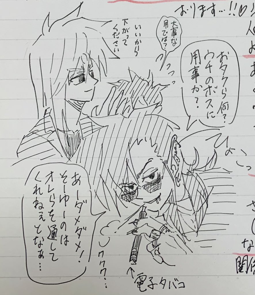 【※にょ望】
むたむさんから最高の萌えネタをご提供いただいたので鼻血垂らしながら楽しく考えたやつですwww
望社長とタレント楊&王ですけどマジでこれノート見て欲しい設定とかホント興奮するのでよろしくおねg(延々)