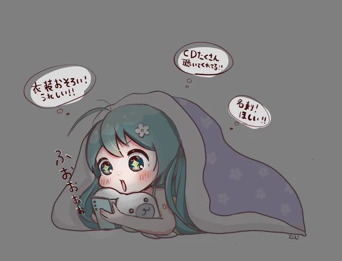 マジミラ待機ツイートにドキドキする21ちゃん❀ 