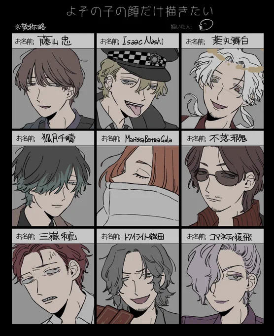 ありがとうございました!! 