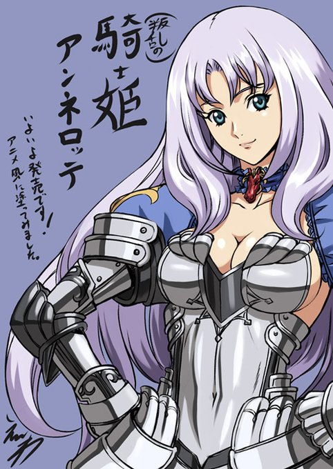 アンネロッテのtwitterイラスト検索結果