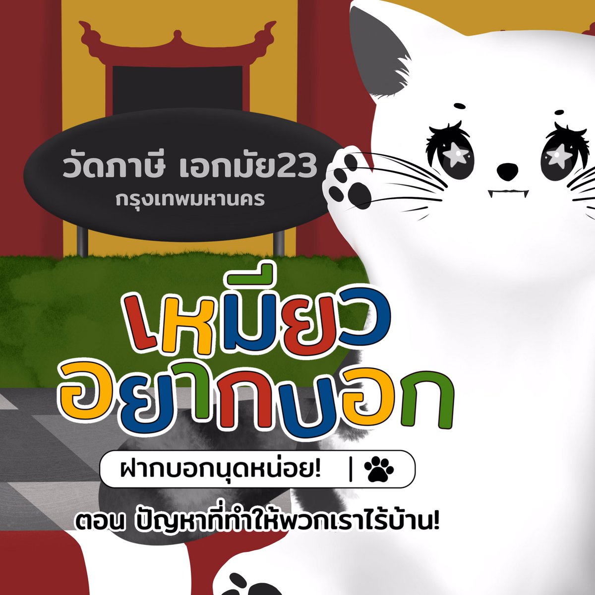 meowmeowfood tweet media