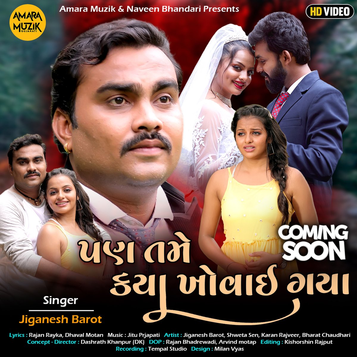AmaraMuzik's tweet photo. Amara Muzik enters the Gujarati music Industry with #Pantamekyakhovaigaya by @thejigneshbarot.
Stay tuned to #AmaraMuzikGujarati > https://t.co/HmEADoqqNJ
#GujaratiSong #Gujaratimusic #Trending #AmaraMuzik #Gujarat #Gujarati #Gujaratialbum #Gujaratisong2021 https://t.co/59KwLdhNdV