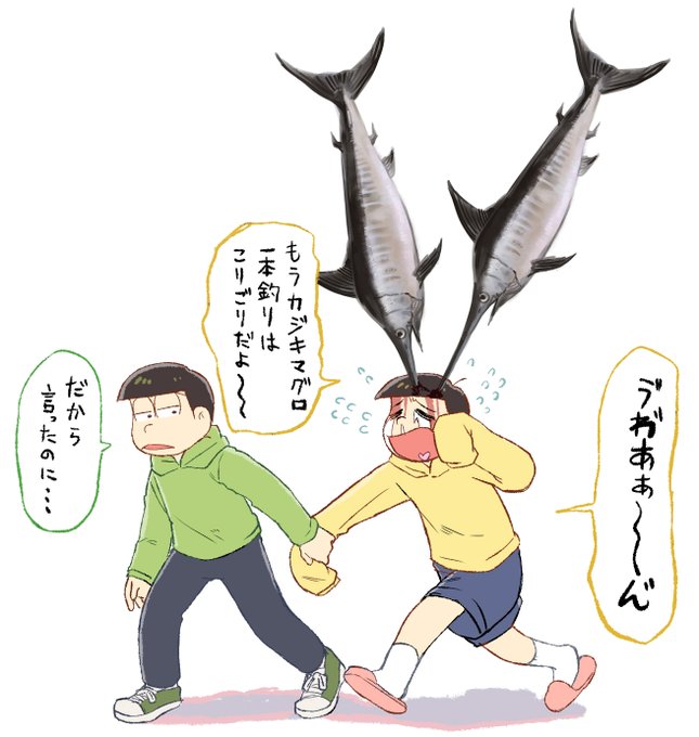 今日のすらやか松漫画 