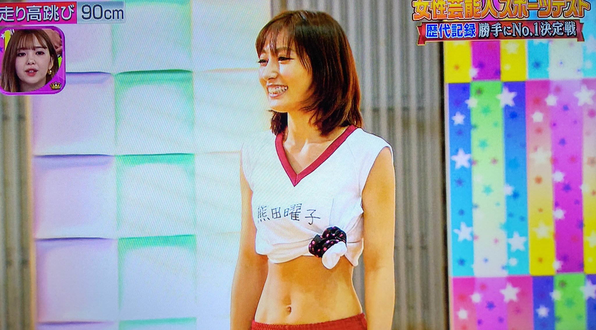 Twitter 上的 へそ出し大好き この前載せた熊田曜子さんのお腹出しの格好 今日のロンドンハーツでも取り上げられてた 磯山さやかさんが若い 細い とか にこるんがそりゃ出したくなるよとか 今よりも 若い頃の熊田曜子さんのへそ引っ込んでて良い 熊田曜子 お腹出し