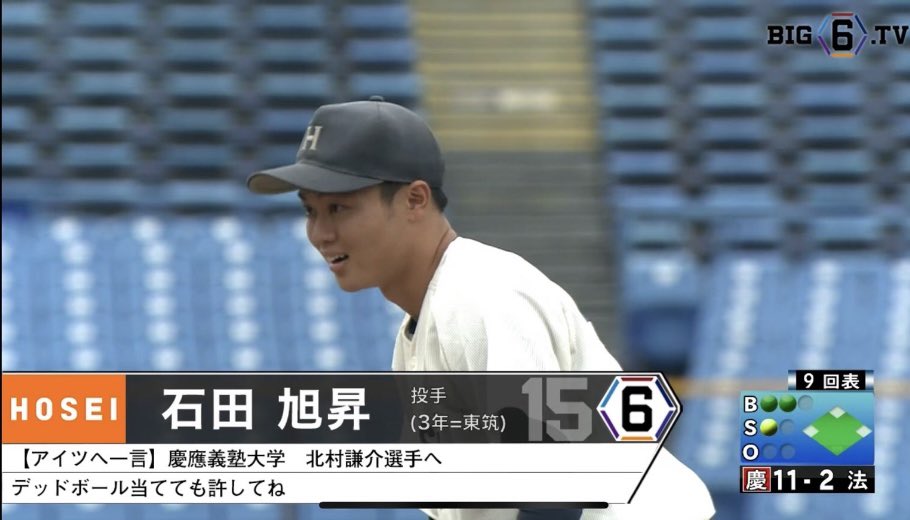 北村 謙介 tweet media