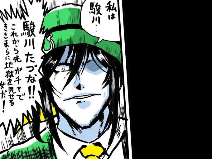 マンハッタンカフェが実装されても
もう1人の緑の悪魔がゲットさせてくれる気がしねぇ('ー`) 