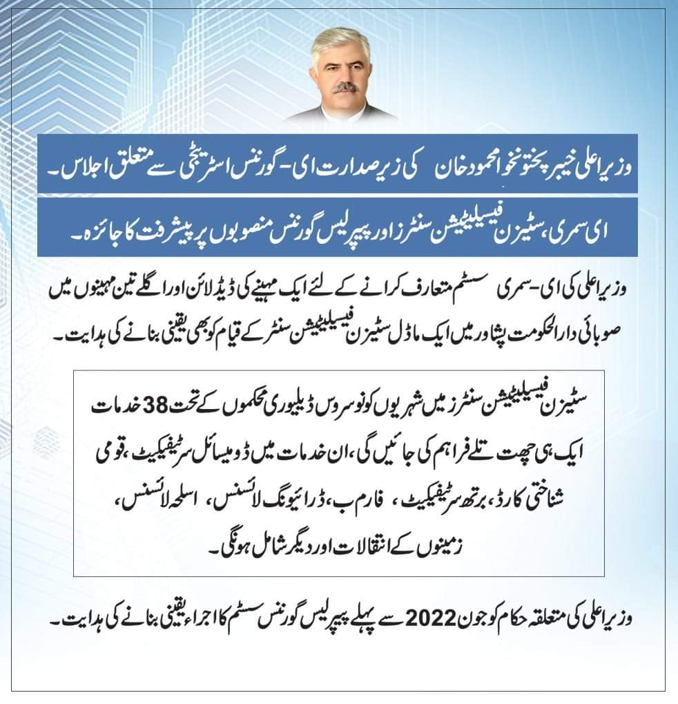 STITKPGovt's tweet photo. Khyber Pakhtunkhwa (KP) Chief Minister Mahmood Khan has given a 30-day deadline to the concerned authorities for introducing an e-summary system.
#stitkp #digitalkp #esummary #kpitb #kpciu https://t.co/wfNerXQEUD